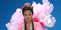 传说
