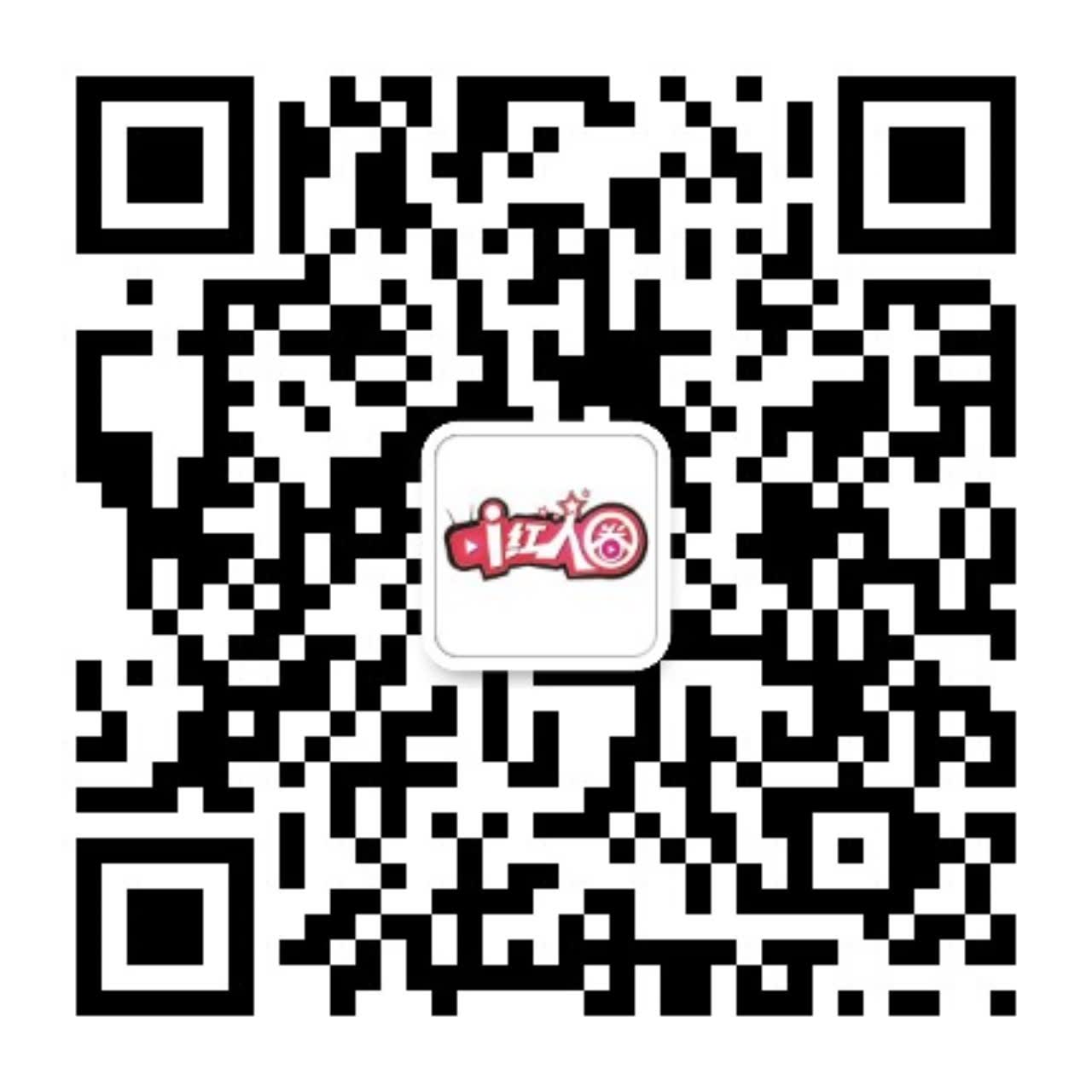 爱奇艺商城微信