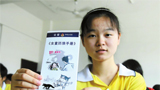 广州发布《防狼手册》 指引少女儿童免受性侵