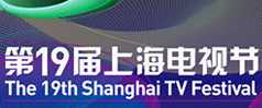 第19届上海电视节