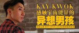 Kay Kwok首秀伦敦男装周