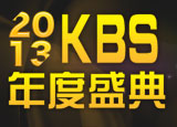 韩国KBS